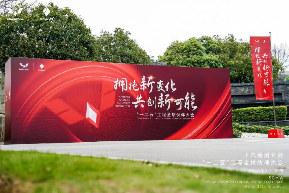 再添新喜！安達(dá)股份榮獲“五菱進(jìn)取獎(jiǎng)”